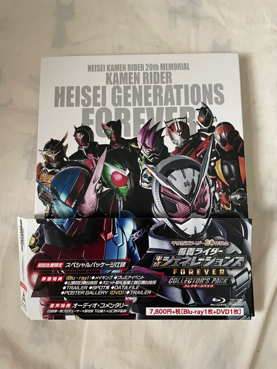 эпоха Heisei Kamen Rider 20 произведение память Kamen Rider эпоха Heisei generation zFOREVER collectors упаковка Blu-ray эпоха Heisei Kamen Rider 20 произведение память Kamen Rider эпоха Heisei generation zFOREVER collectors упаковка Blu-ray