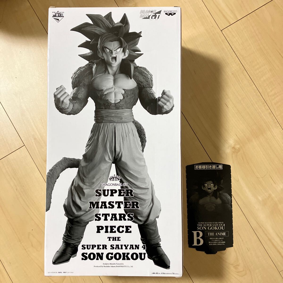 smsp 孫悟空 03 C賞　半券 １番くじ　ドラゴンボール 一番くじ ドラゴンボール SMSP 孫悟空 超サイヤ人4 D賞 半券
