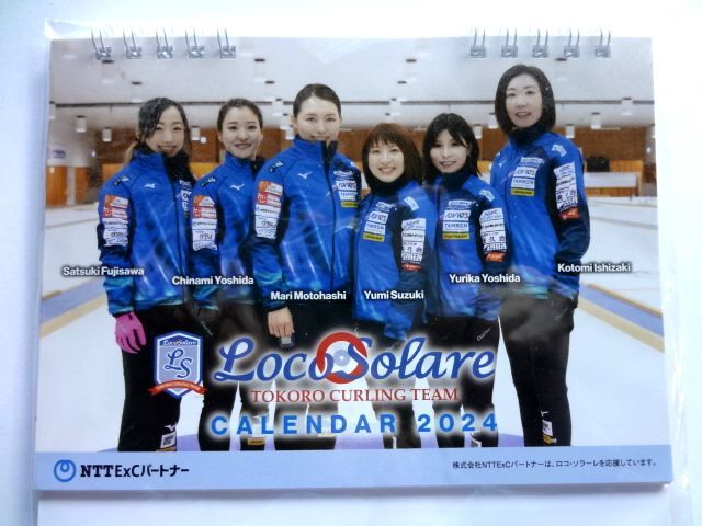 Loco Solare Logo sola-re2024 календарь + фотографии звезд / глициния .. месяц, Yoshida . груша цветок, Suzuki . озеро, Yoshida .. прекрасный, Ishizaki кото прекрасный,книга@. лен ./ стоимость доставки 310 иен 