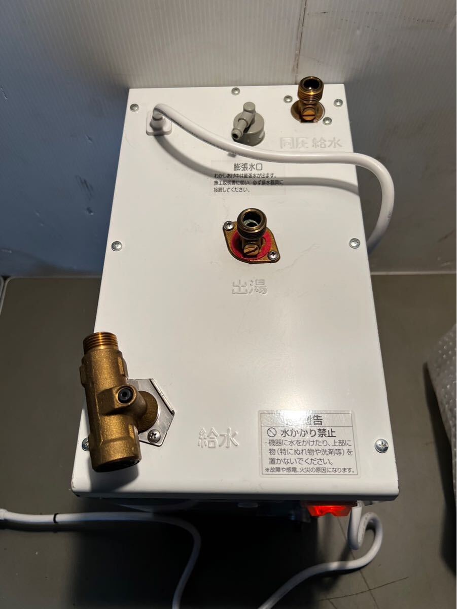 5100円 LIXIL 小型電気温水器 リクシル ゆプラス 5100円 LIXIL 小型電気温水器 リクシル ゆプラス