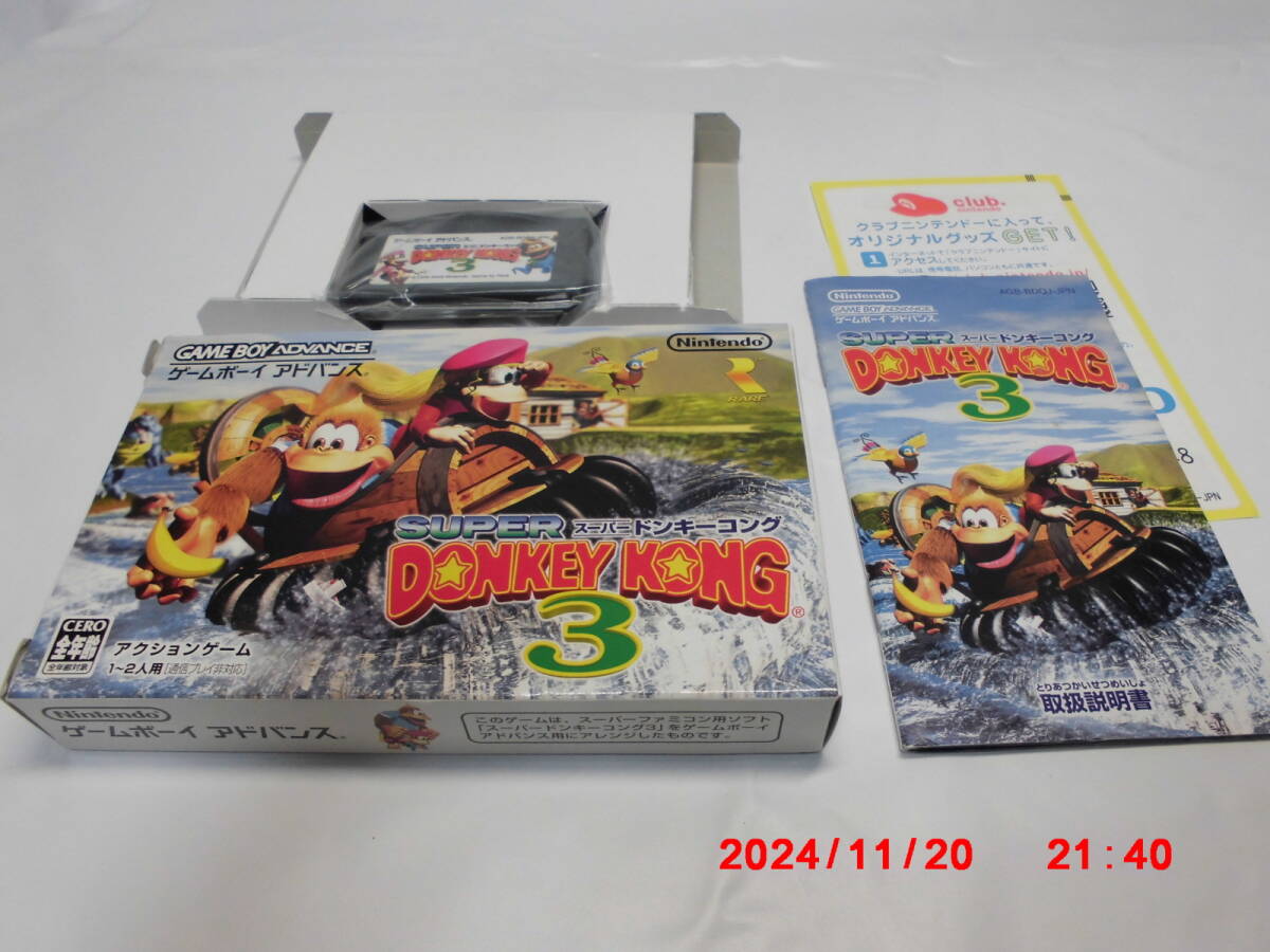 GBAROMカセット　箱説有り　スーパードンキーコング3 SUPER DONKEY KONG3　送料　710円～ 
