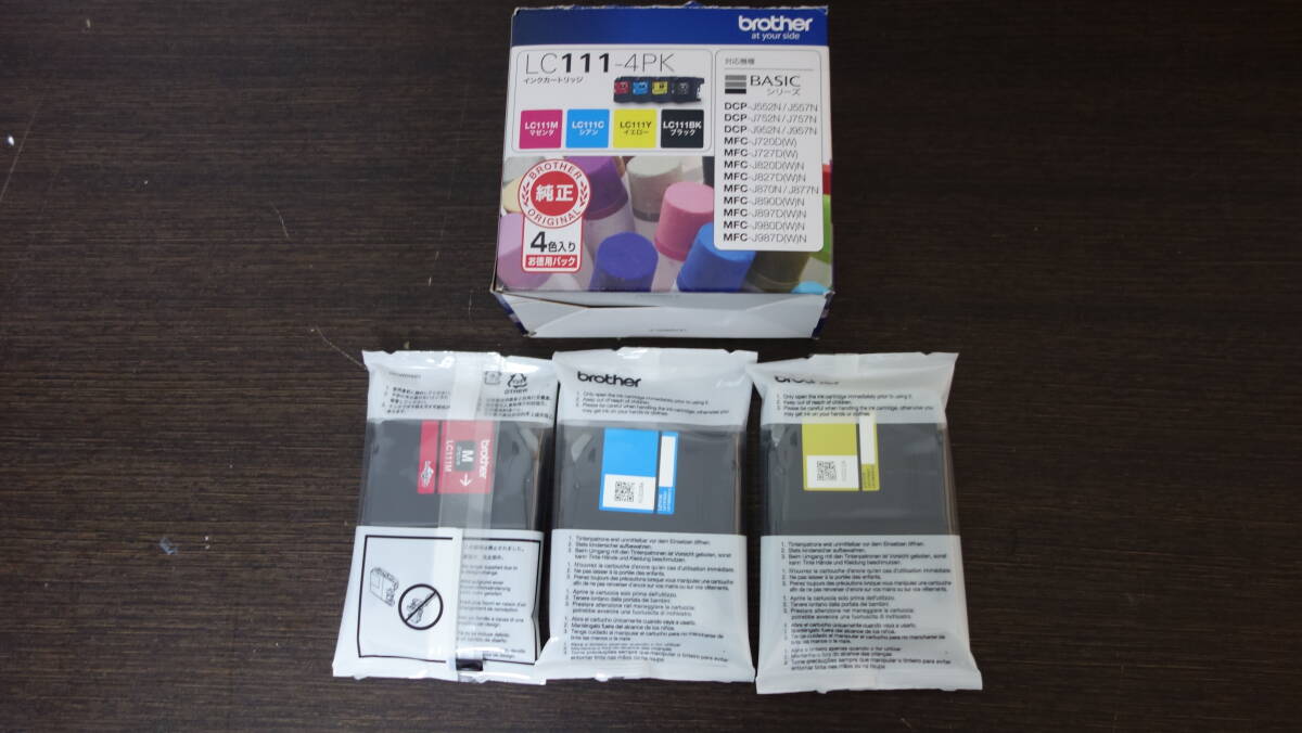 Brother LC111-4PK　ブラック以外　３本セット