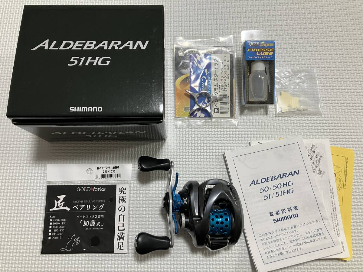 Yahoo!オークション - シマノ 15 アルデバラン 51 HG ベイト Yahoo!オークション - シマノ 15 アルデバラン 51 HG ベイト