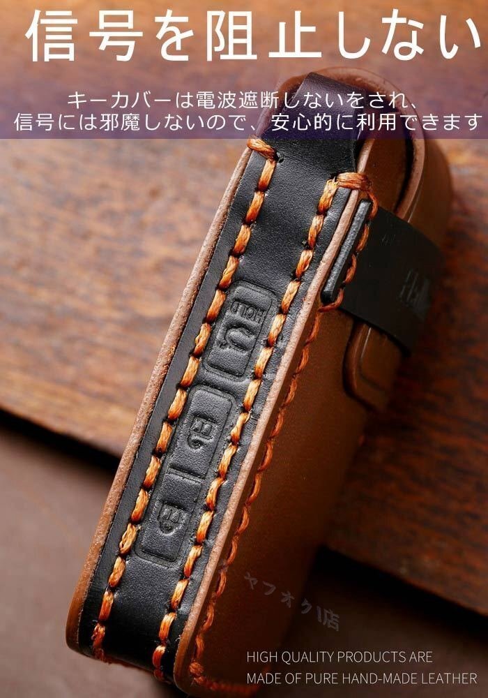 新品マツダ 対応 キーケースBP系 新型CX-30 DM系CX-8 2020 ロードスターCX-5 スマートキー ケース 牛革 全面的保護(hù)カラー/3色選択/1點(diǎn)