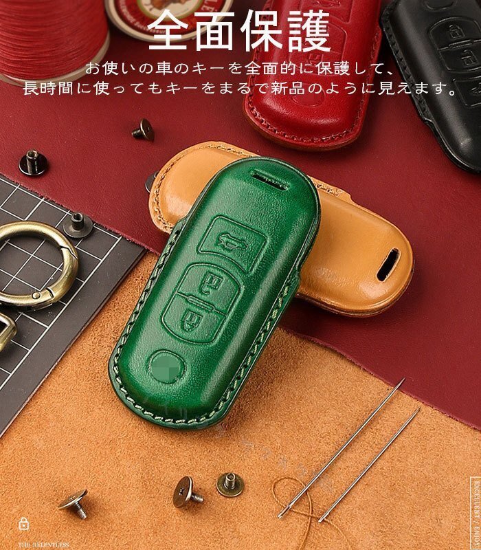 新品マツダ スマート キーケース キーカバー オシャレ 手觸りいい 高級 キーホルダー mazda CX-5 CX-3 CX-8 MPV アクセラ 5色選択/1點