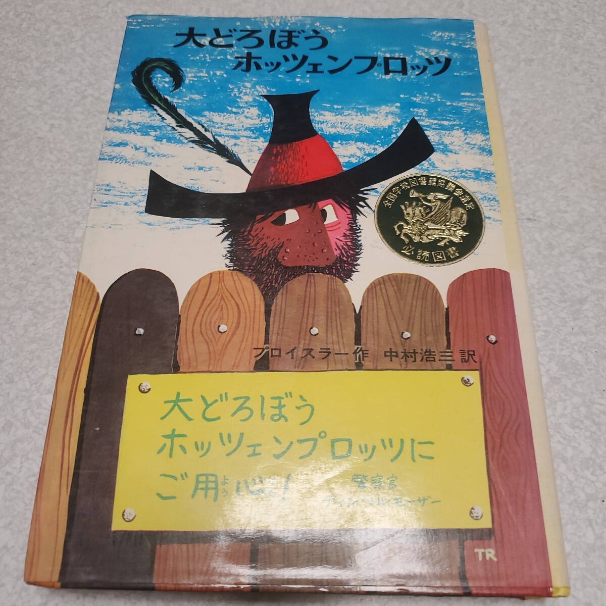 item_image_1