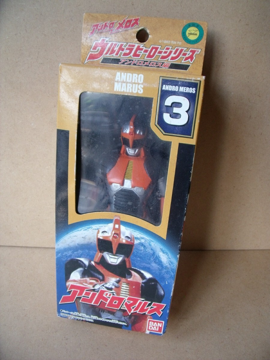 ウルトラヒーローシリーズ3 アンドロマルス BANDAIバンダイ - その他 ウルトラヒーローシリーズ3 アンドロマルス BANDAIバンダイ - その他
