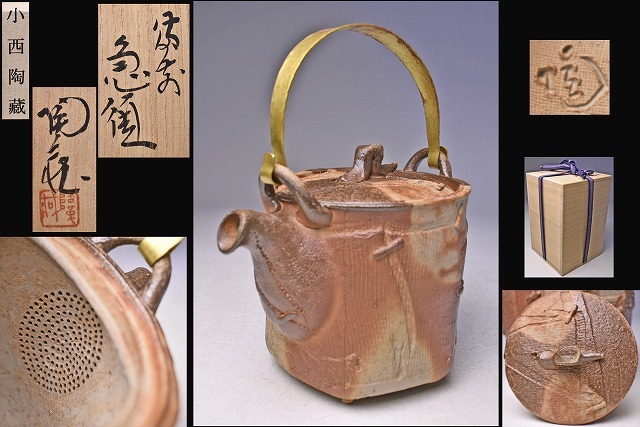 火入れ■飴釉耳付き瓶 古壺 壷 火器 唐草模様 置物 オブジェ 時代物 骨董品■ 火入れ□飴釉耳付き瓶 古壺 壷 火器 唐草模様 置物 オブジェ 時代物