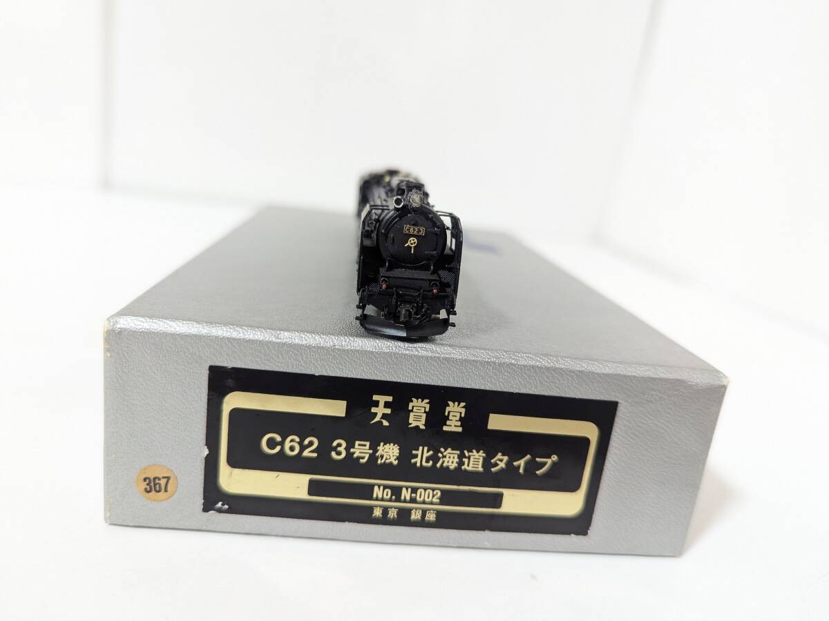 希少! 動作確認済み 天賞堂 No.N-002 C62 3号機 北海道タイプ N 希少! 動作確認済み 天賞堂 No.N-002 C62 3号機 北海道タイプ N