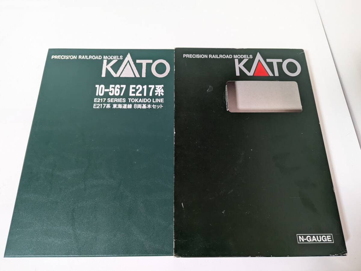9452円 美品 TNカプラー 動作確認済み 1114T 10-567 E217系 9452円 美品 TNカプラー 動作確認済み 1114T 10-567 E217系