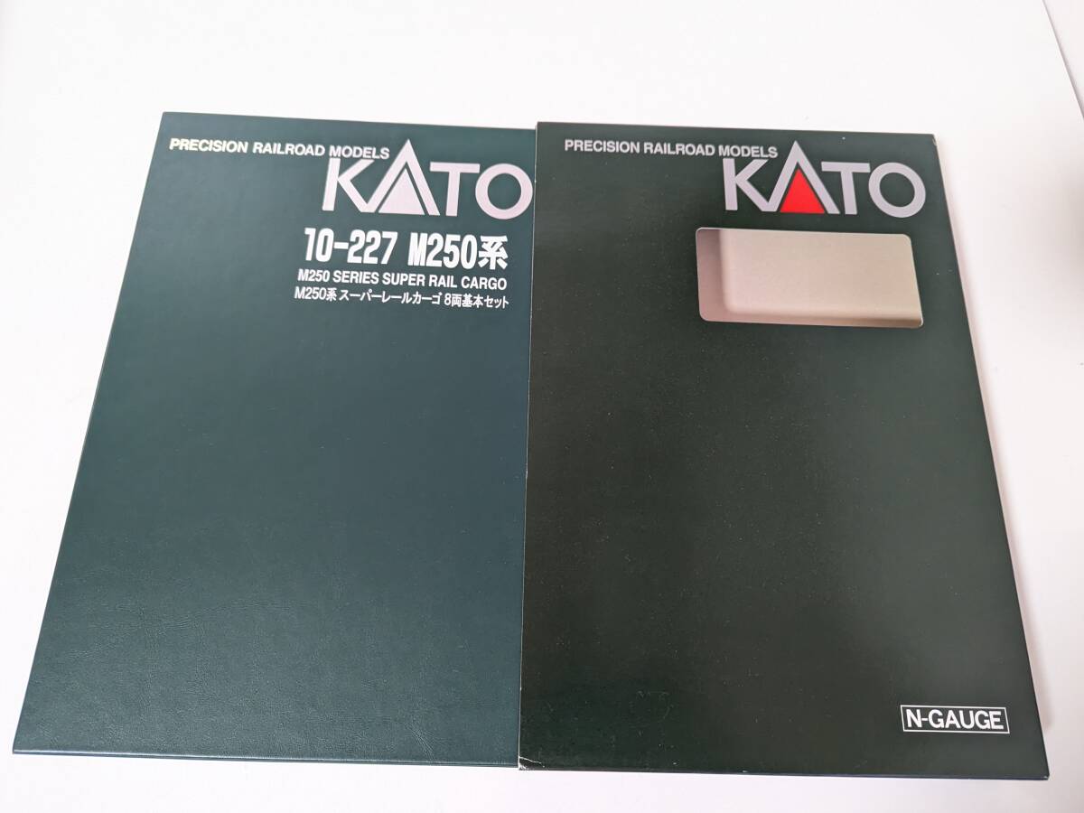 美品 動作確認済み 1125T 10-227 M250系 スーパーレールカーゴ 8両基本セット Nゲージ 鉄道模型 カトー KATO