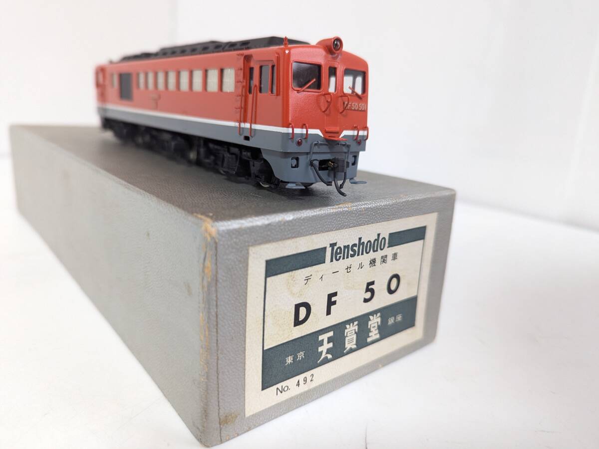 新品鉄道模型 HOゲージ 1/80 キハユニ26 車体キット [009396 新品鉄道模型 HOゲージ 1/80 キハユニ26 車体キット [009396