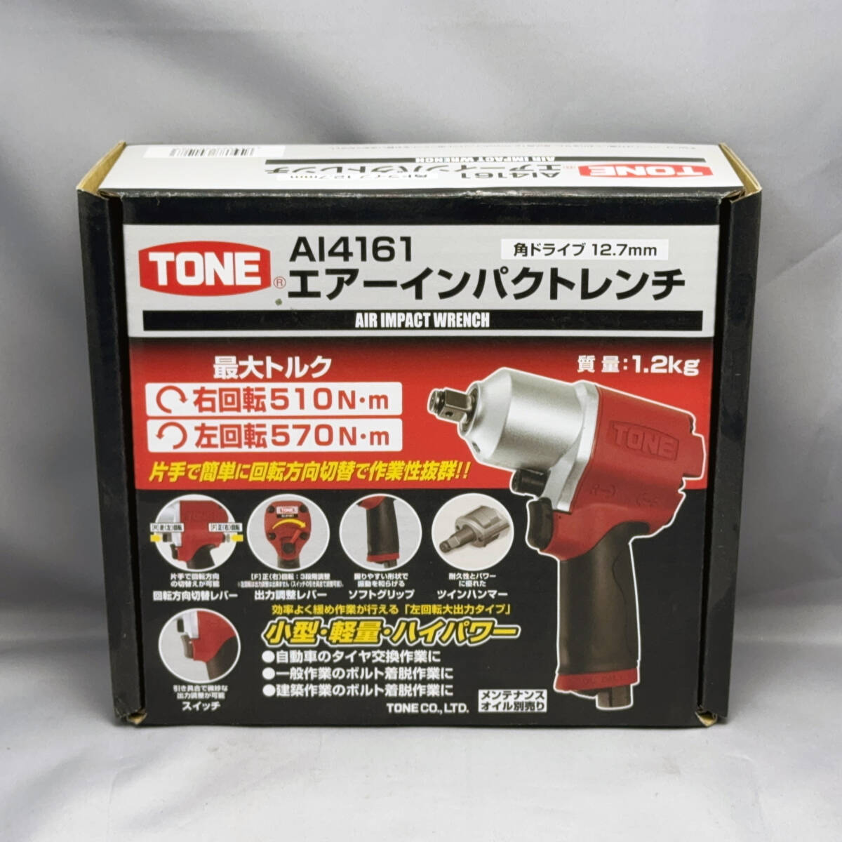 TONE エアーインパクトレンチ AI4161 新品未使用即決