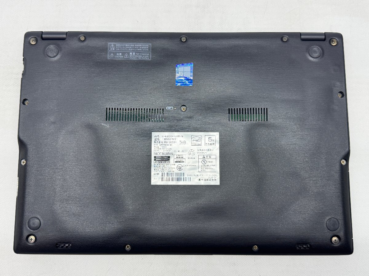 ◎富士通 LIFEBOOK U939/B FMVU24011 Intel Core i5-8365U