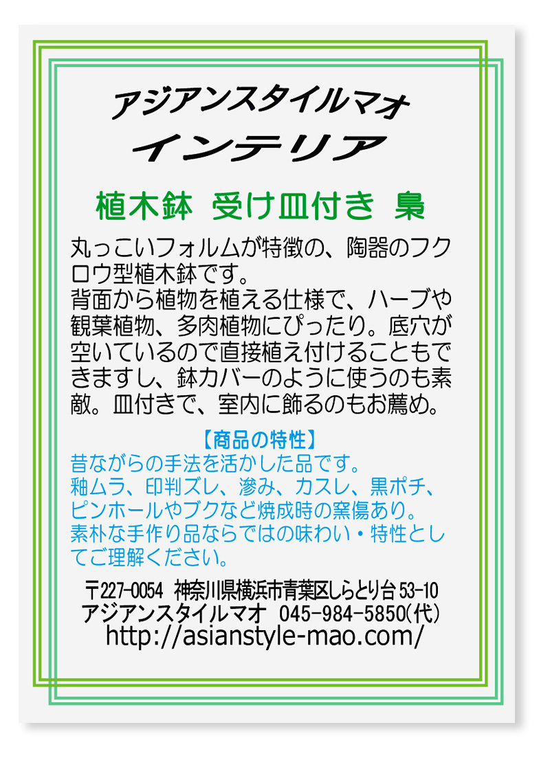 item_image_9