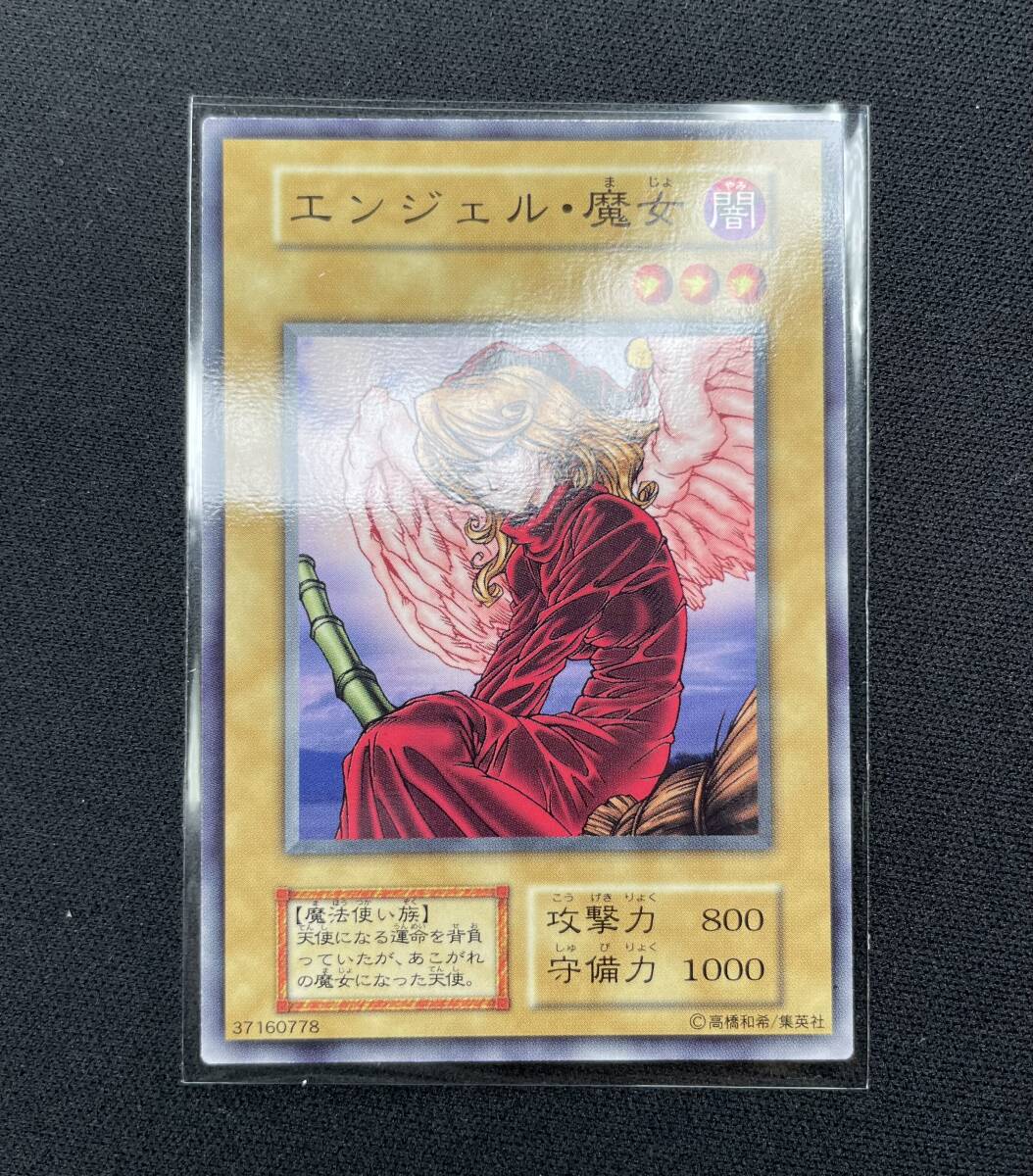 Yahoo!オークション - 遊戯王 初期 booster エンジェル・魔女 Yahoo!オークション - 遊戯王 初期 booster エンジェル・魔女