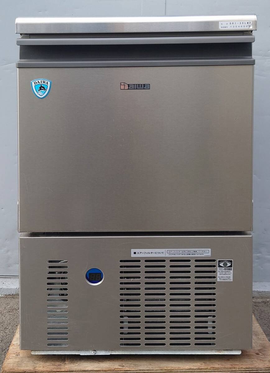 中古厨房 業務用 タニコー 上火式 焼物器 ガス赤外線 グリラー 中古厨房 業務用 タニコー 上火式 焼物器 ガス赤外線 グリラー