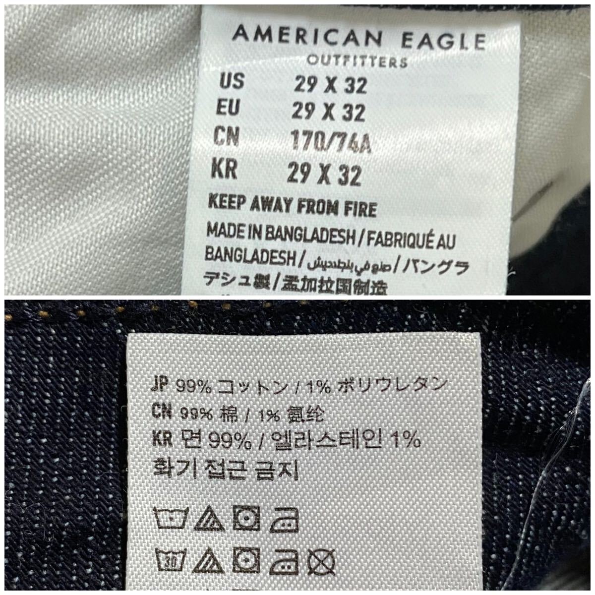 American Eagle アメリカンイーグル デニムパンツ ボトムス