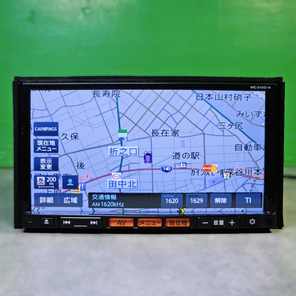 日産 純正ナビ 型式 MC312D-W Clarion DVD再生 Bluetooth テレビ