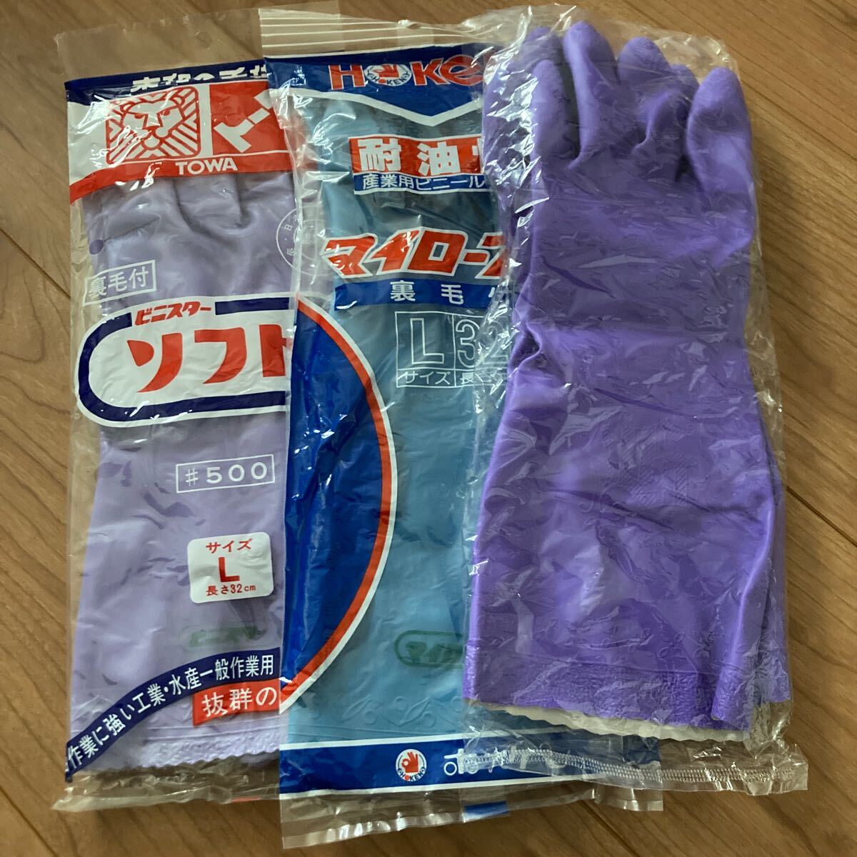 値下げ!昭和レトロ ビニール手袋 ゴム手袋 艶あり まとて 厚手 値下げ!昭和レトロ ビニール手袋 ゴム手袋 艶あり まとて 厚手