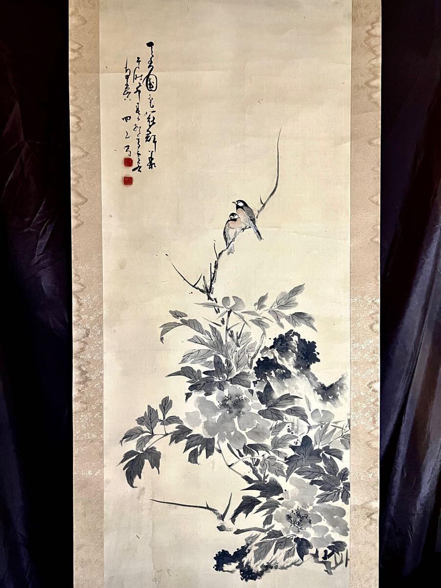 真作】【S8】松平直興 四山「牡丹小禽図」絹本 肉筆 花鳥図 鳥獣 真作】【S8】松平直興 四山「牡丹小禽図」絹本 肉筆 花鳥図 鳥獣