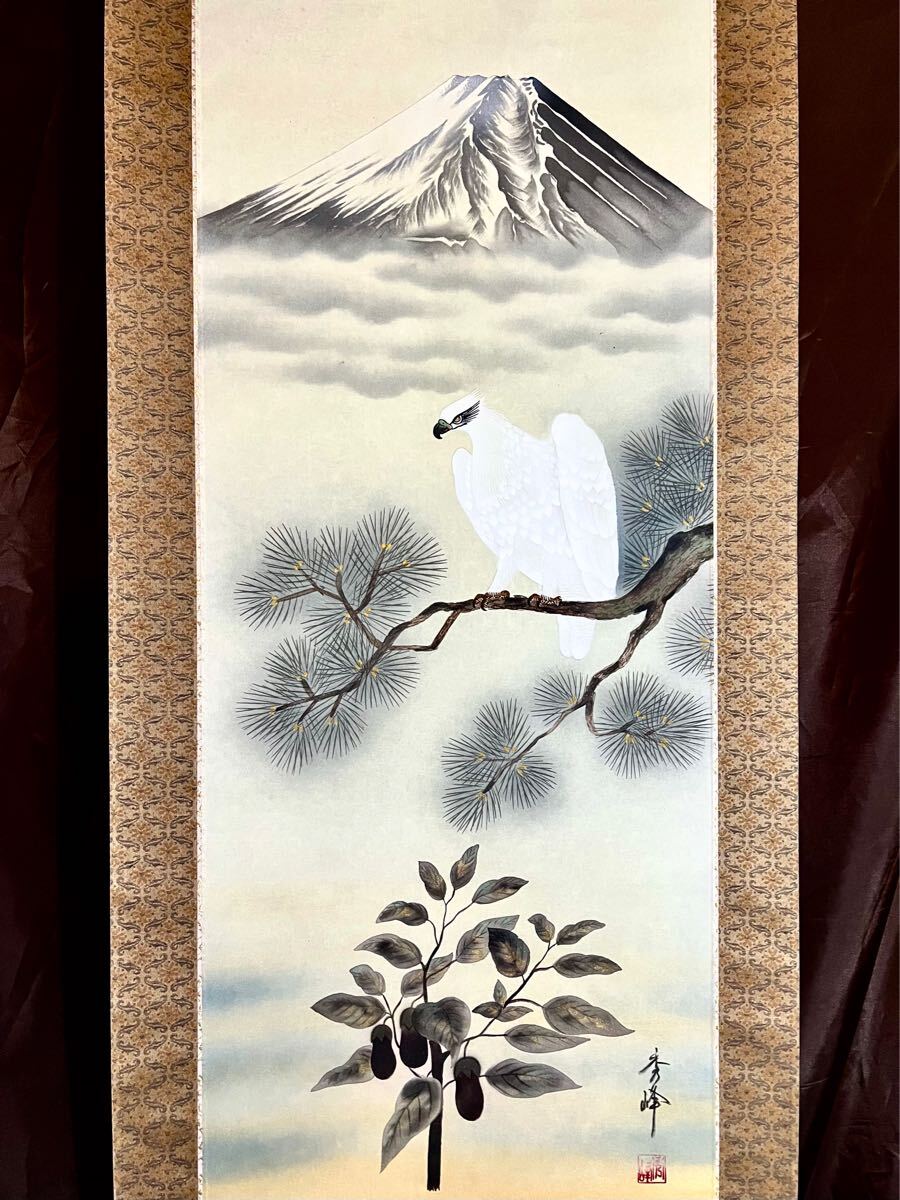 真作】【S8】秀峰「一富士二鷹三茄子」絹本 肉筆 金泥 花鳥図 真作】【S8】秀峰「一富士二鷹三茄子」絹本 肉筆 金泥 花鳥図