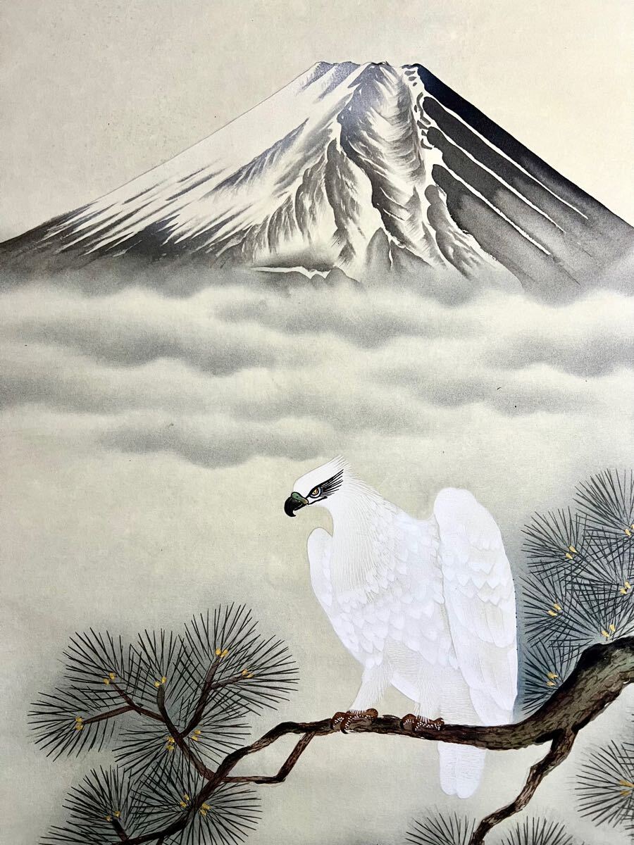 真作】【S8】秀峰「一富士二鷹三茄子」絹本 肉筆 金泥 花鳥図 真作】【S8】秀峰「一富士二鷹三茄子」絹本 肉筆 金泥 花鳥図