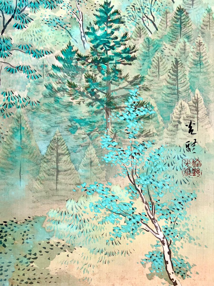 【在庫僅少】 真作 狩野光雅 「朝の海」風景図 古い掛け軸(掛軸) 肉筆細密描画 絵画