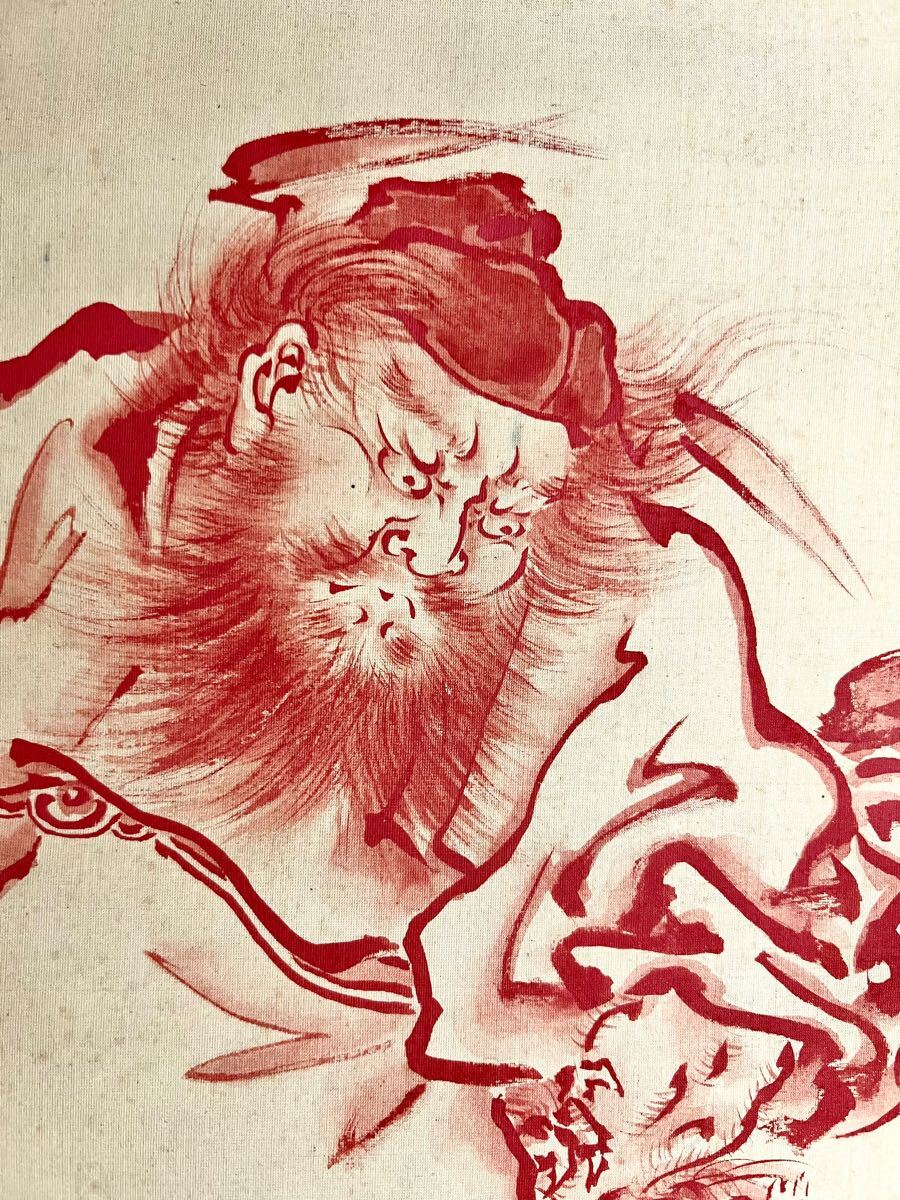 真作] 高橋廣湖「鍾馗鬼之図」絹本 真筆肉筆 合箱 鍾馗立像 鬼