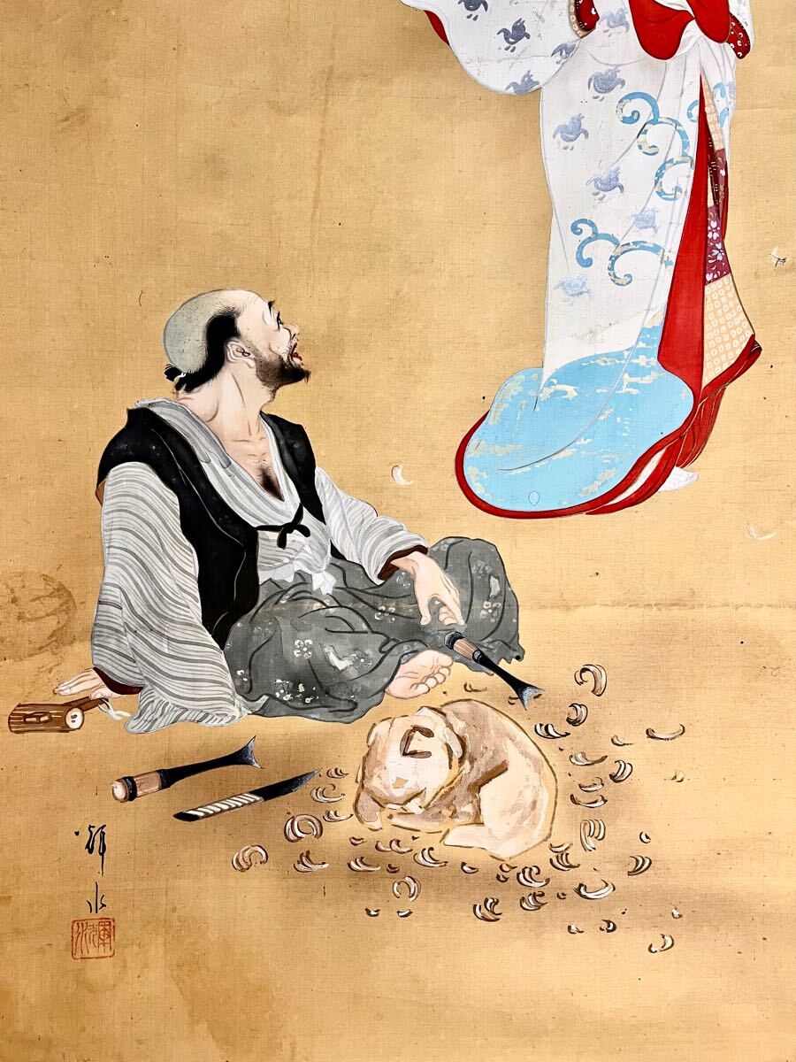 真作】【S8】河原輝水「左甚五郎」絹本 肉筆 共箱 浮世絵 美人画