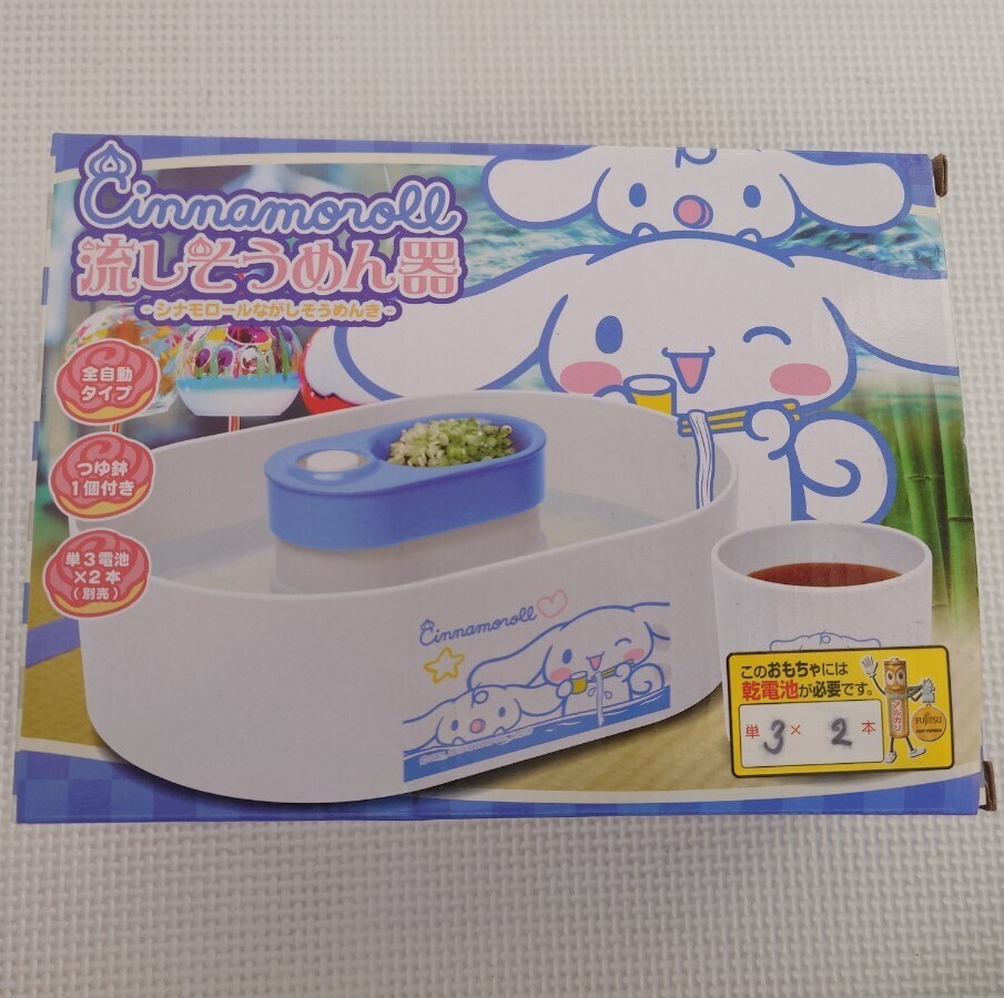  Sanrio Cinnamoroll сток вермишель контейнер полная автоматизация модель ( заправка горшок 1 шт имеется ) Sanrio сток элемент лапша вермишель 