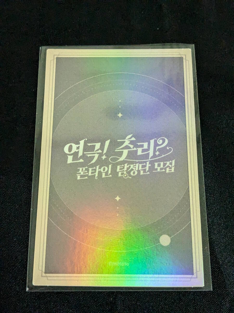 原神 七聖召喚カード ホヨランド2024 韓国限定 七星召喚カード 原神 七聖召喚カード ホヨランド2024 韓国限定 七星召喚カード