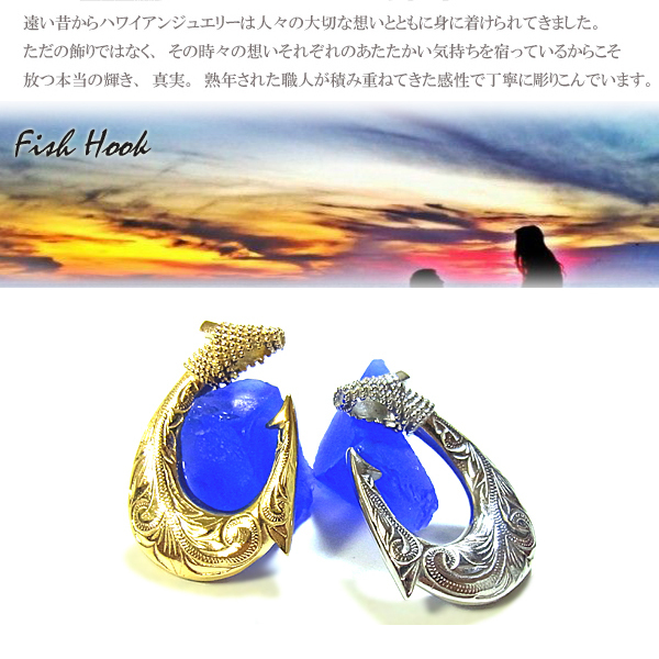 ハワイアンジュエリー ペンダント フィッシュ ネックレス プルメリア スクロール ホヌ　新たな華やかさを　メンズ