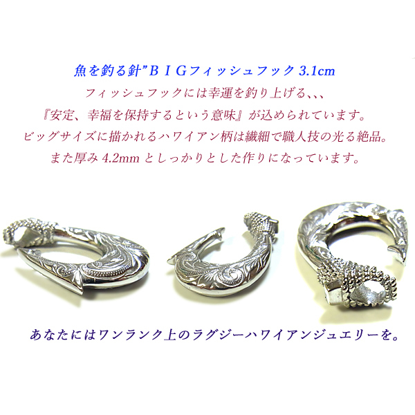 ハワイアンジュエリー ペンダント フィッシュ ネックレス プルメリア スクロール ホヌ　新たな華やかさを　メンズ