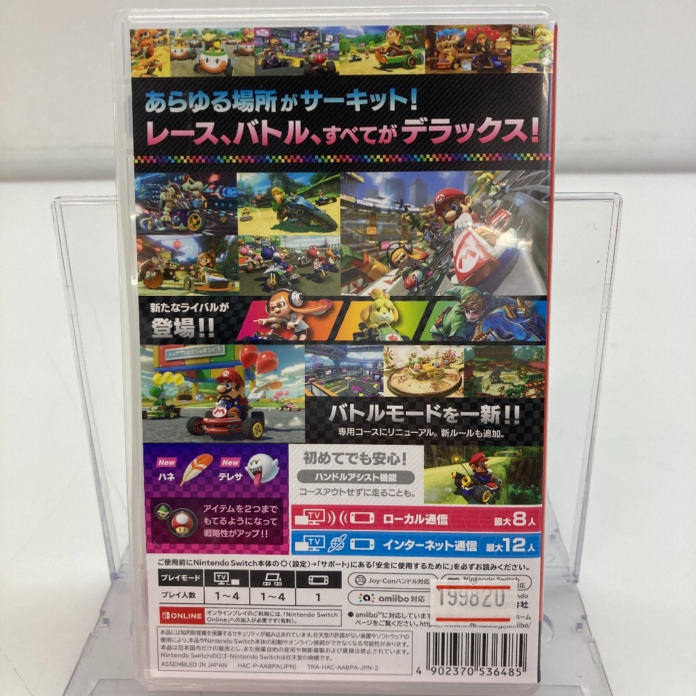 05w06377☆1円~ 【スイッチソフト 3点セット】 NINTENDO SWITCH 05w06377☆1円~ 【スイッチソフト 3点セット】 NINTENDO SWITCH