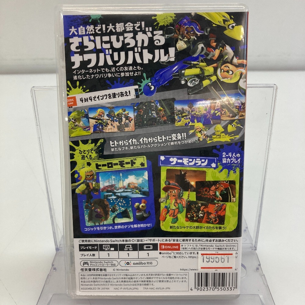 05w06377☆1円~ 【スイッチソフト 3点セット】 NINTENDO SWITCH 05w06377☆1円~ 【スイッチソフト 3点セット】 NINTENDO SWITCH