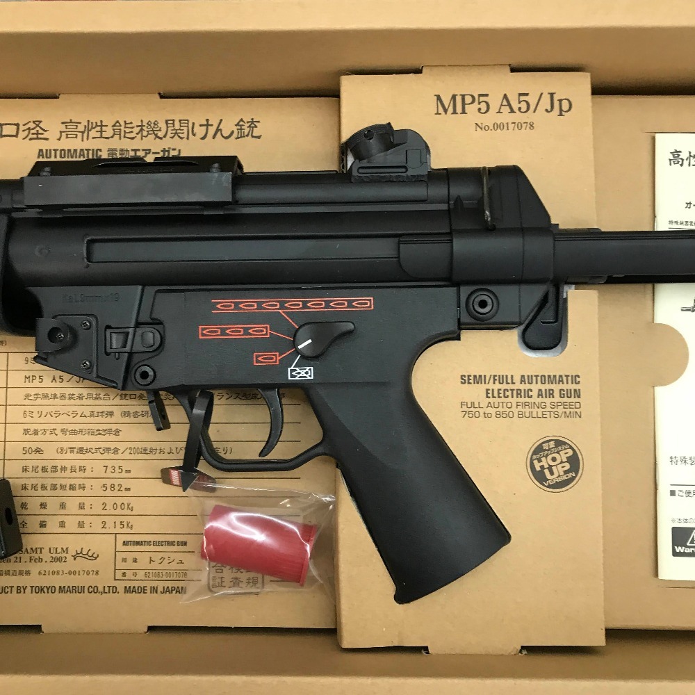 東京マルイ MARUZEN INGRAM 05w06218☆1円~ 東京マルイ MP5-J 電動ガン TOKYOMARUI 特殊銃器