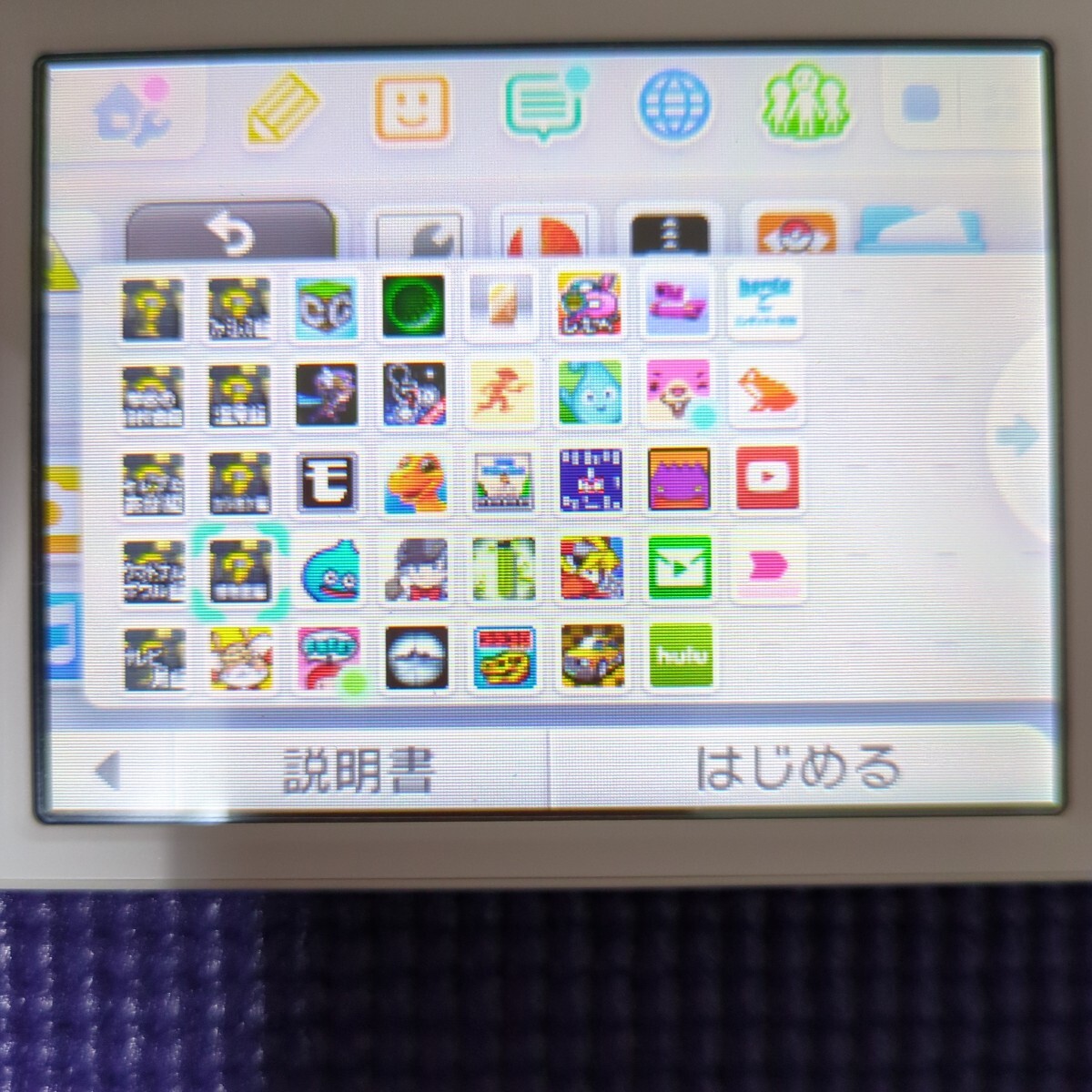Newニンテンドー2DSLL ラベンダー ダウンロードソフト54本 Newニンテンドー2DSLL ラベンダー ダウンロードソフト54本