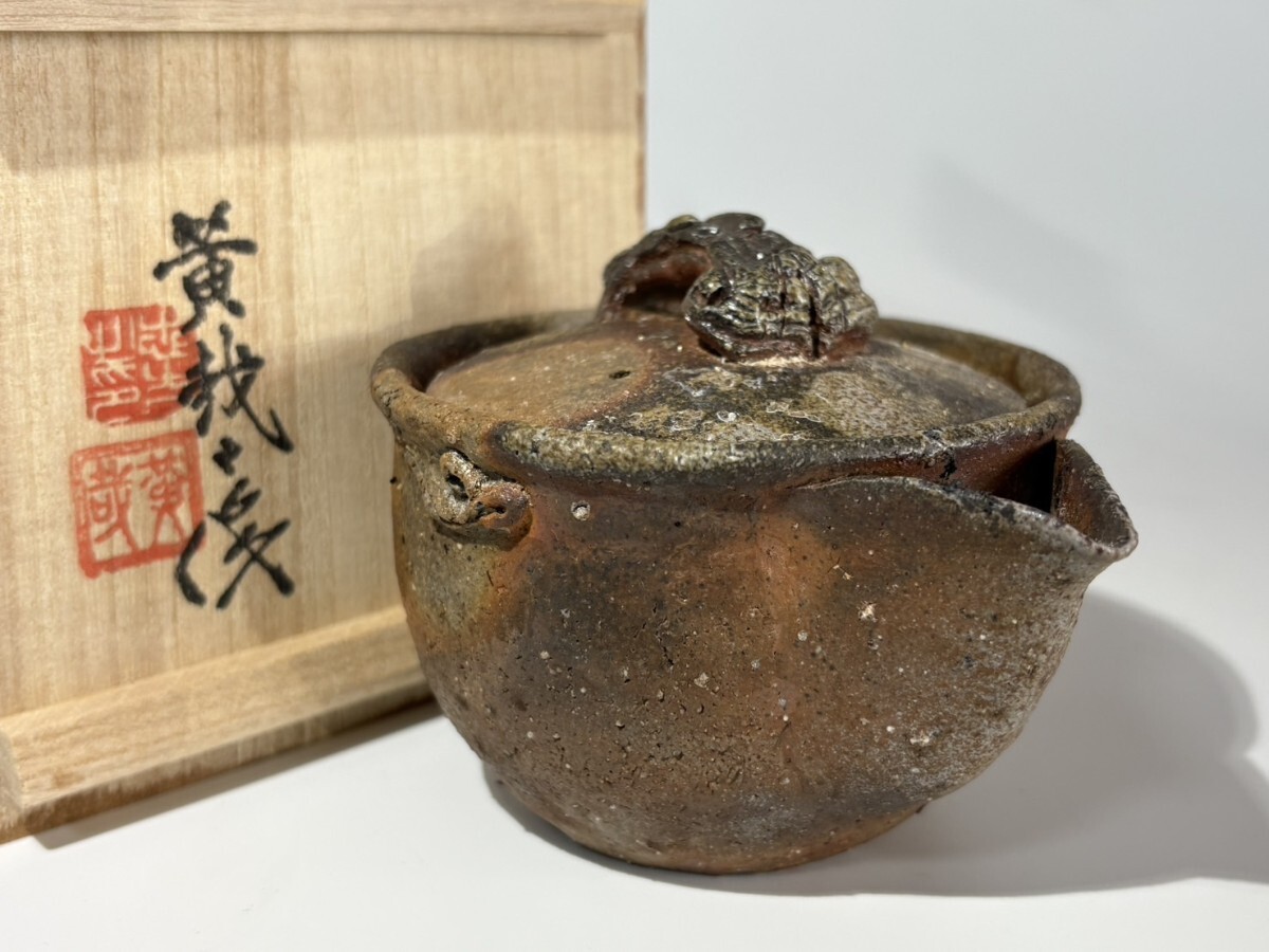 備前焼 宝瓶 手造 鈴木黄哉 備前焼 手造宝瓶(鈴木黄哉 備前焼 手造宝瓶)