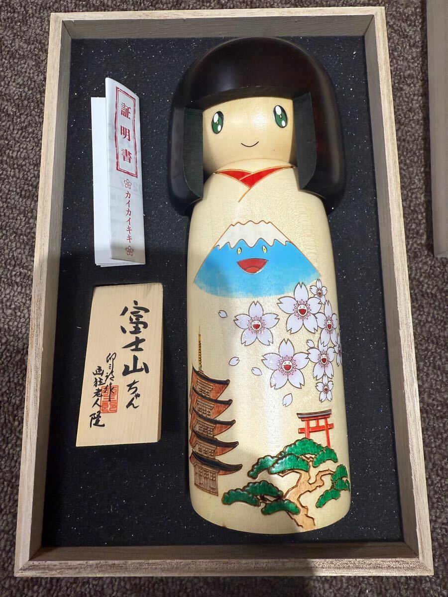 村上隆 卯三郎こけし 富士山ちゃんこけし 真作保証 ed1000 村上隆 卯三郎こけし 富士山ちゃんこけし 真作保証 ed1000
