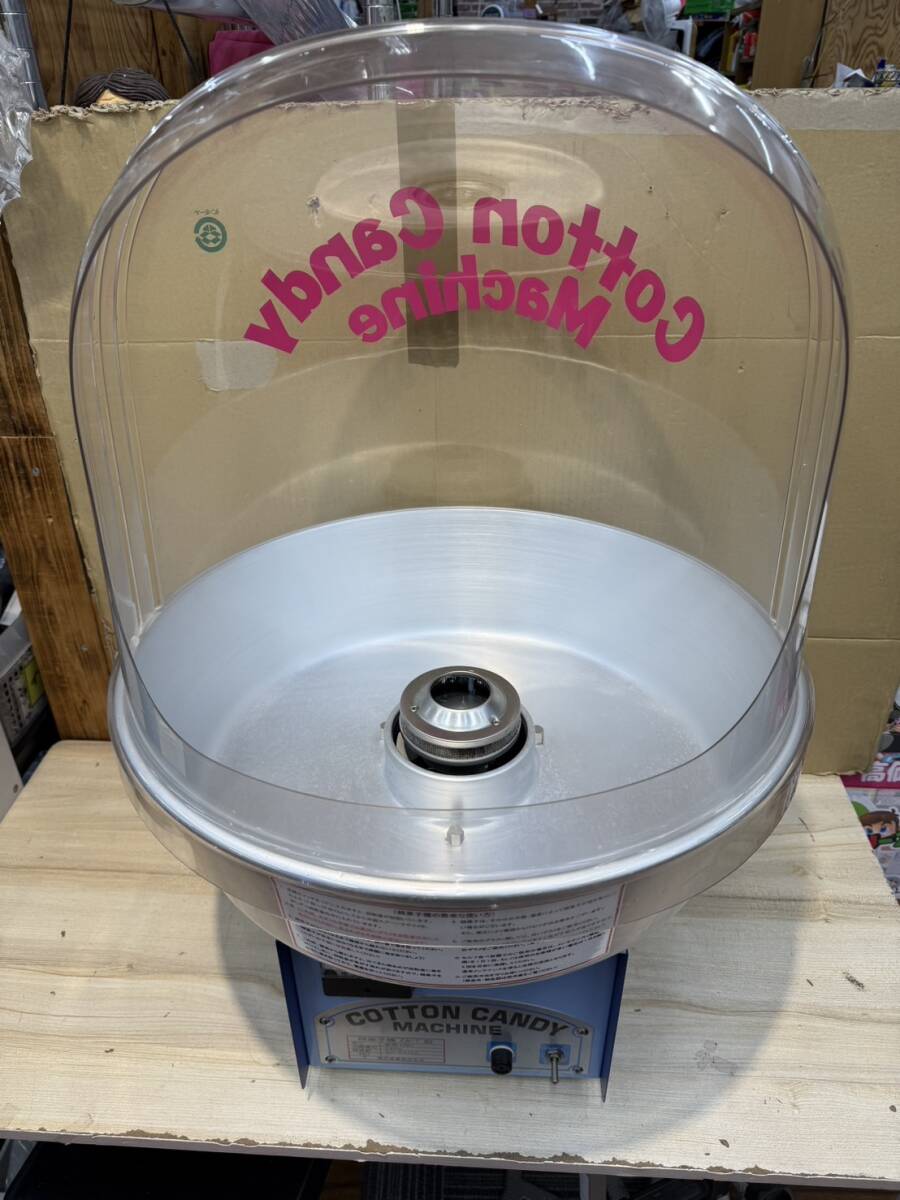 朝日産業 全自動わた菓子機 CA-7型COTTON CANDY MACHINE Bubble 朝日産業 全自動わた菓子機 CA-7型COTTON CANDY MACHINE Bubble