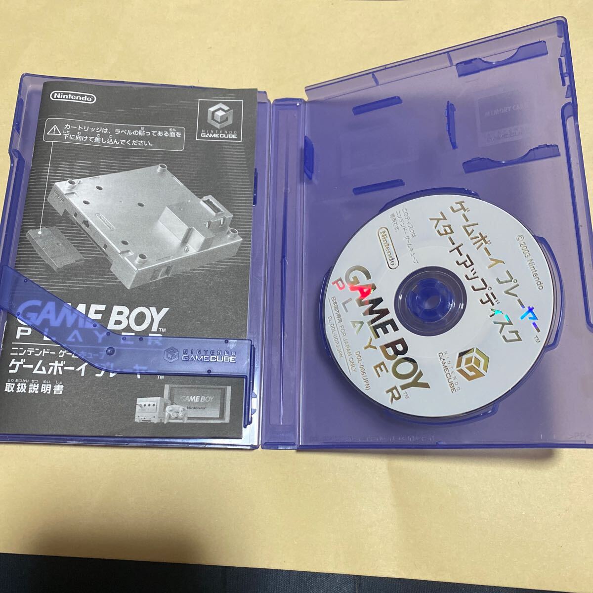ゲームキューブ スタートアップディスク GC Gamecube Start up