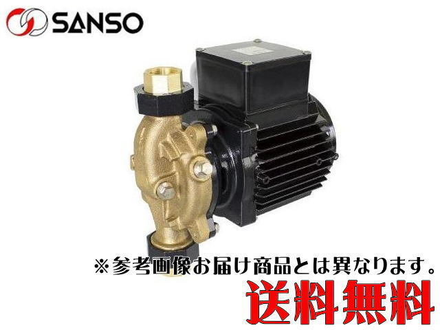 三相電機 砲金製ラインポンプ 25PBGZ-1031A　屋外設置可 メーカー直送商品