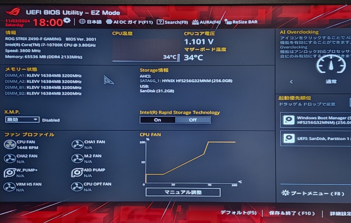 CPU Intel Core i7 10700K 3 8GHz 8コア16スレッド CometLake CPU Intel Core i7 10700K 3 8GHz 8コア16スレッド CometLake