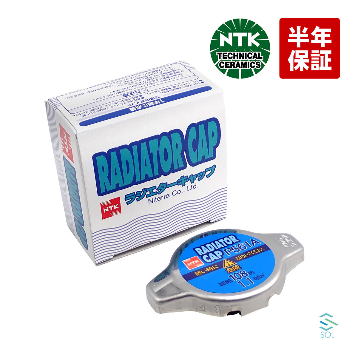 NGK NTK Daihatsu Mira van L285V radiator cap radiator cap .. pressure 108kPa 1.1kg/cm2 P561A 16401-B2010