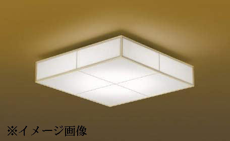 D2938YO ■1130【未使用品】LED（昼白色） 和風シーリングライト LED42.3W ～8畳 コイズミ照明 AH51056 家電