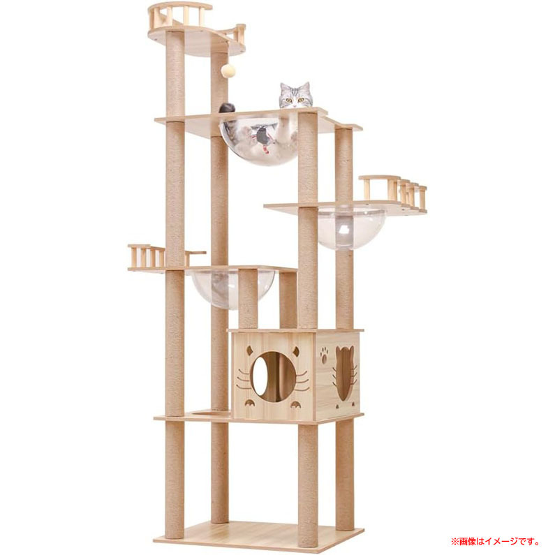 D2563YO ◆1113【未使用・B品】キャットタワー 木製 据え置き なになにLife QJ8782 猫 タワー 高さ185cm未使用 ペット用品