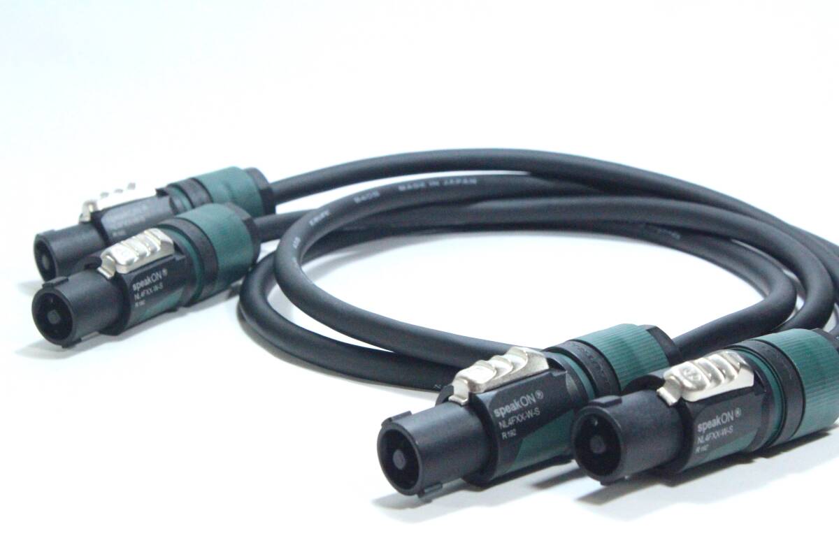 スピーカーケーブル CANARE 4S8【15m / スピコン - スピコン / 2本セット】PA　アンプ　カナレ　NEUTRIK
