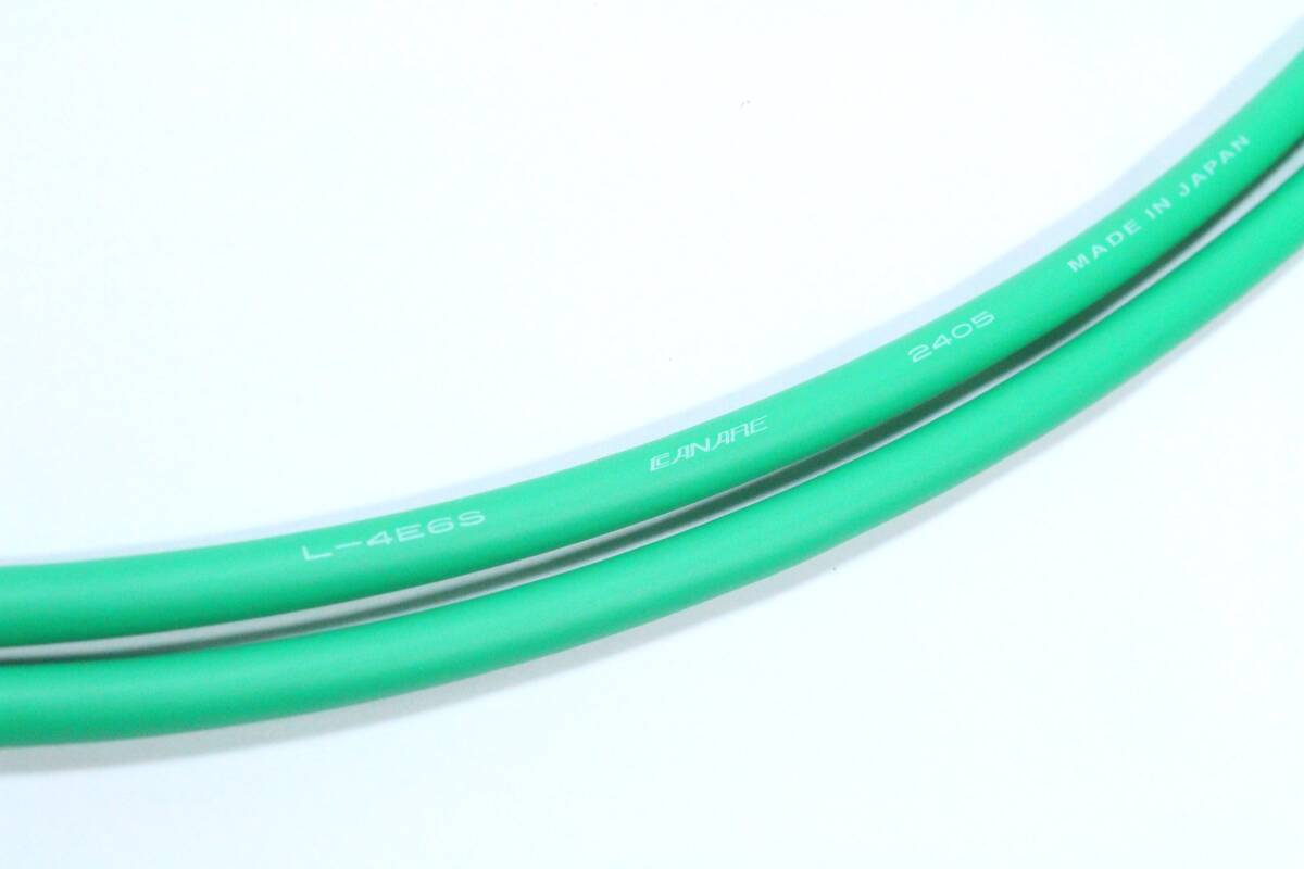 RCAケーブル　CANARE L-4E6S Green【5m / RCA-RCA / ペア 】カナレ　オーディオ　ステレオ　ラインケーブル　REAN 緑　カーオーディオ