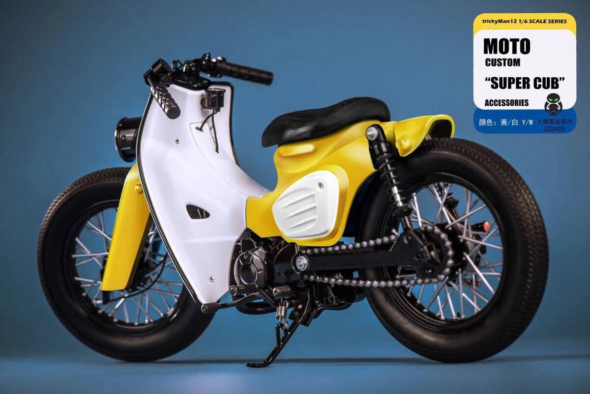 trickyMan12 1/6 ホンダ カブ スーパーカブ Yellow.Ver 未開封新品 Super cub オートバイ Honda アクションフィギュア